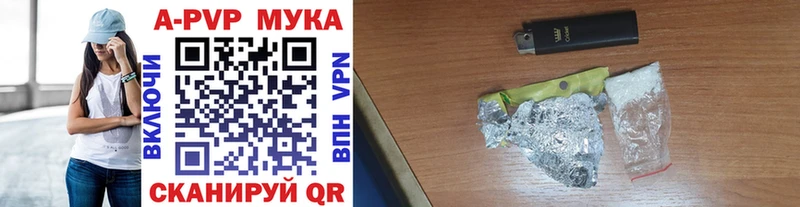 Магазин наркотиков Братск Амфетамин Кокаин Меф ГАШИШ