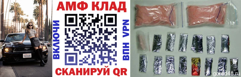 Amphetamine 97%  Братск 