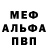 Amphetamine Розовый Master USA