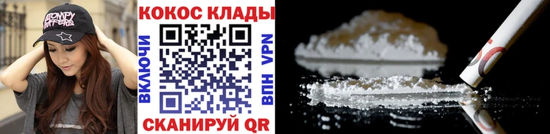 Кокаин Боливия  mega ТОР  нарко площадка как зайти  Братск 