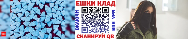 дарк нет наркотические препараты  Братск  ЭКСТАЗИ 300 mg 