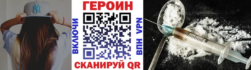 OMG онион  Братск  ГЕРОИН Афган 