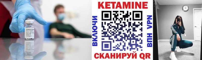 дарк нет клад  Братск  Кетамин VHQ 