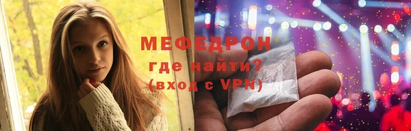 PSILOCYBIN Бугульма