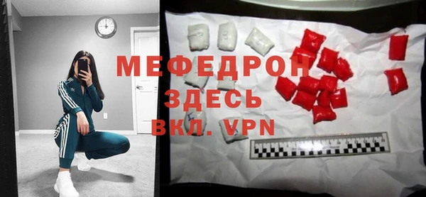 PSILOCYBIN Бугульма