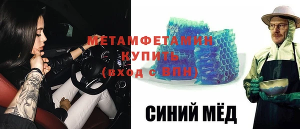 твердый Бородино