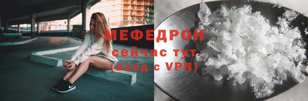 гашик Бронницы