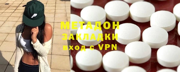 гашик Бронницы