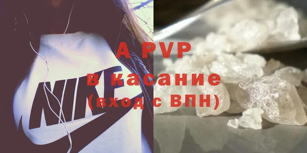 гашик Бронницы