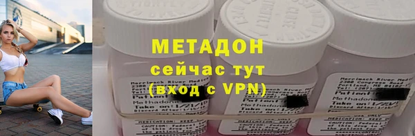 мет Верхний Тагил