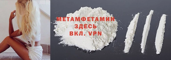 PSILOCYBIN Бугульма