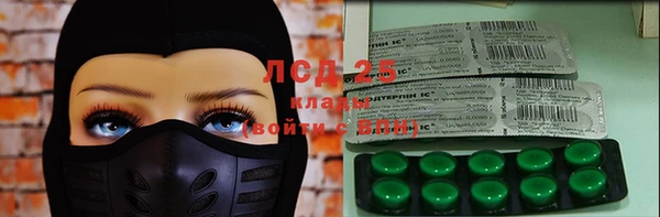 гашик Бронницы