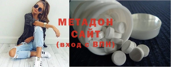 гашик Бронницы