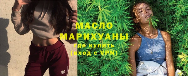гашик Бронницы