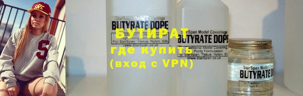 PSILOCYBIN Бугульма