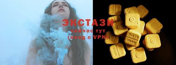гашик Бронницы