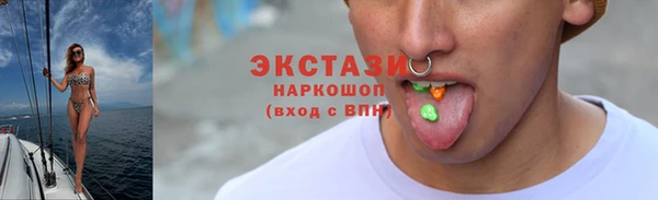 гашик Бронницы