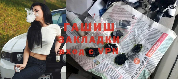 дживик Верхнеуральск