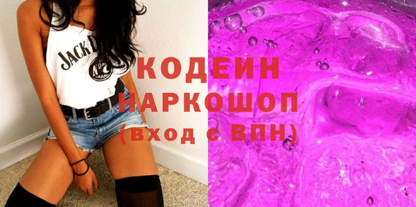 PSILOCYBIN Бугульма