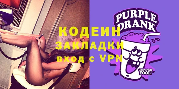 гашик Бронницы