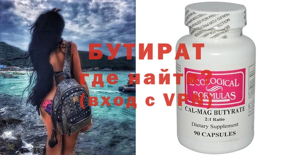 твердый Бородино