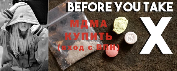 гашик Бронницы