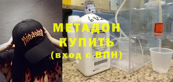 гашик Бронницы