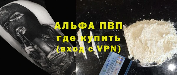 гашик Бронницы