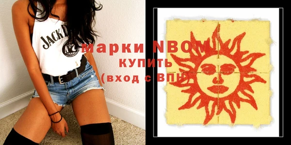 PSILOCYBIN Бугульма