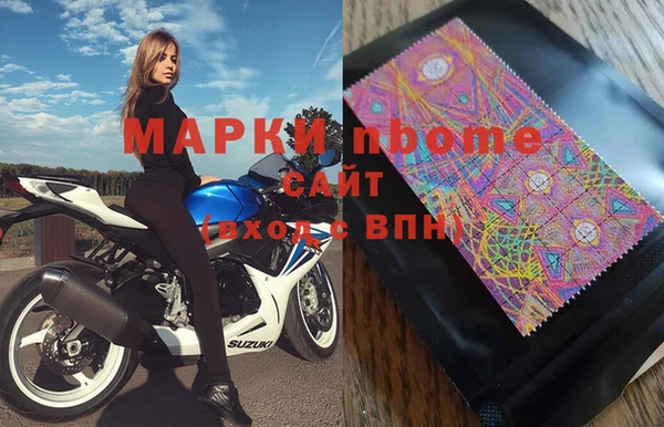 гашик Бронницы