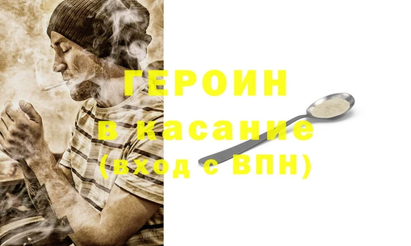 твердый Бородино