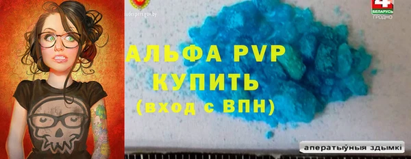 гашик Бронницы
