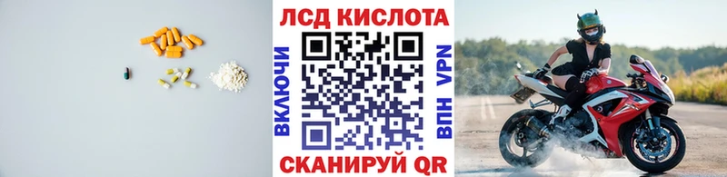купить наркоту  Братск  ЛСД экстази ecstasy 