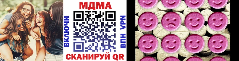купить наркотики сайты дарк нет наркотические препараты МДМА crystal Братск
