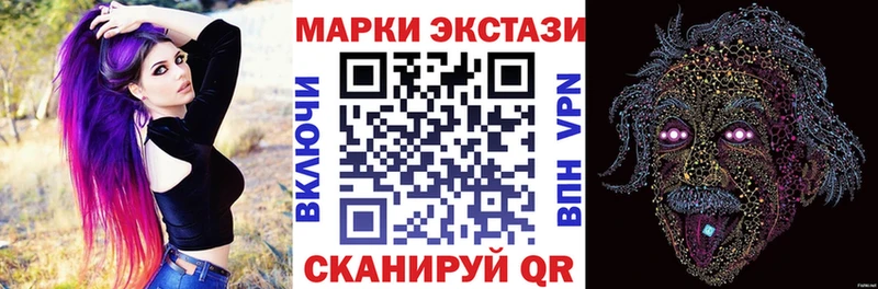 Наркотические марки 1,8мг  как найти закладки  Братск 