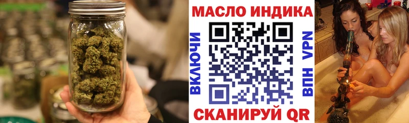 ТГК Wax  сколько стоит  Братск 