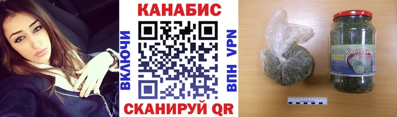 Конопля семена наркошоп Братск